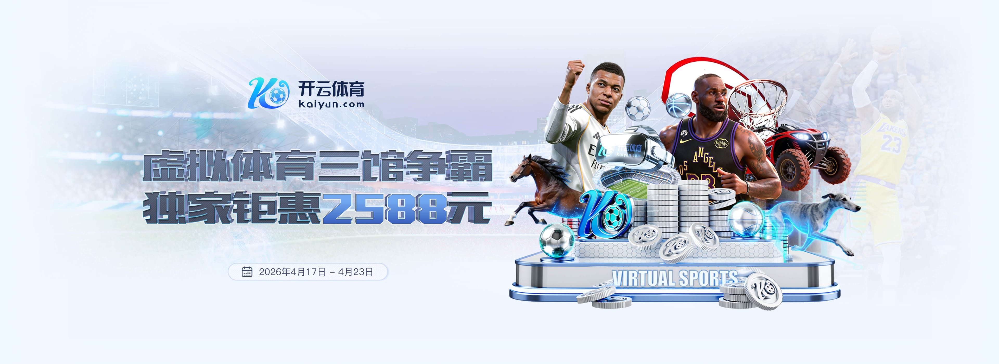 关于MILE米乐(集团)-MILESPORTS