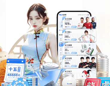 MILE米乐 在室内健身铺什么好